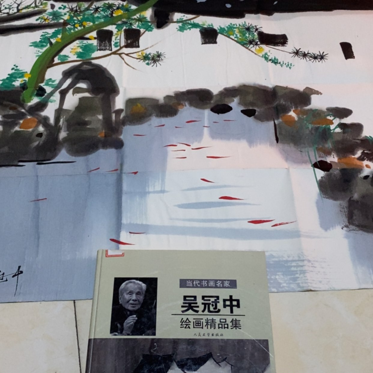 【闪购商品】书法经****人国画