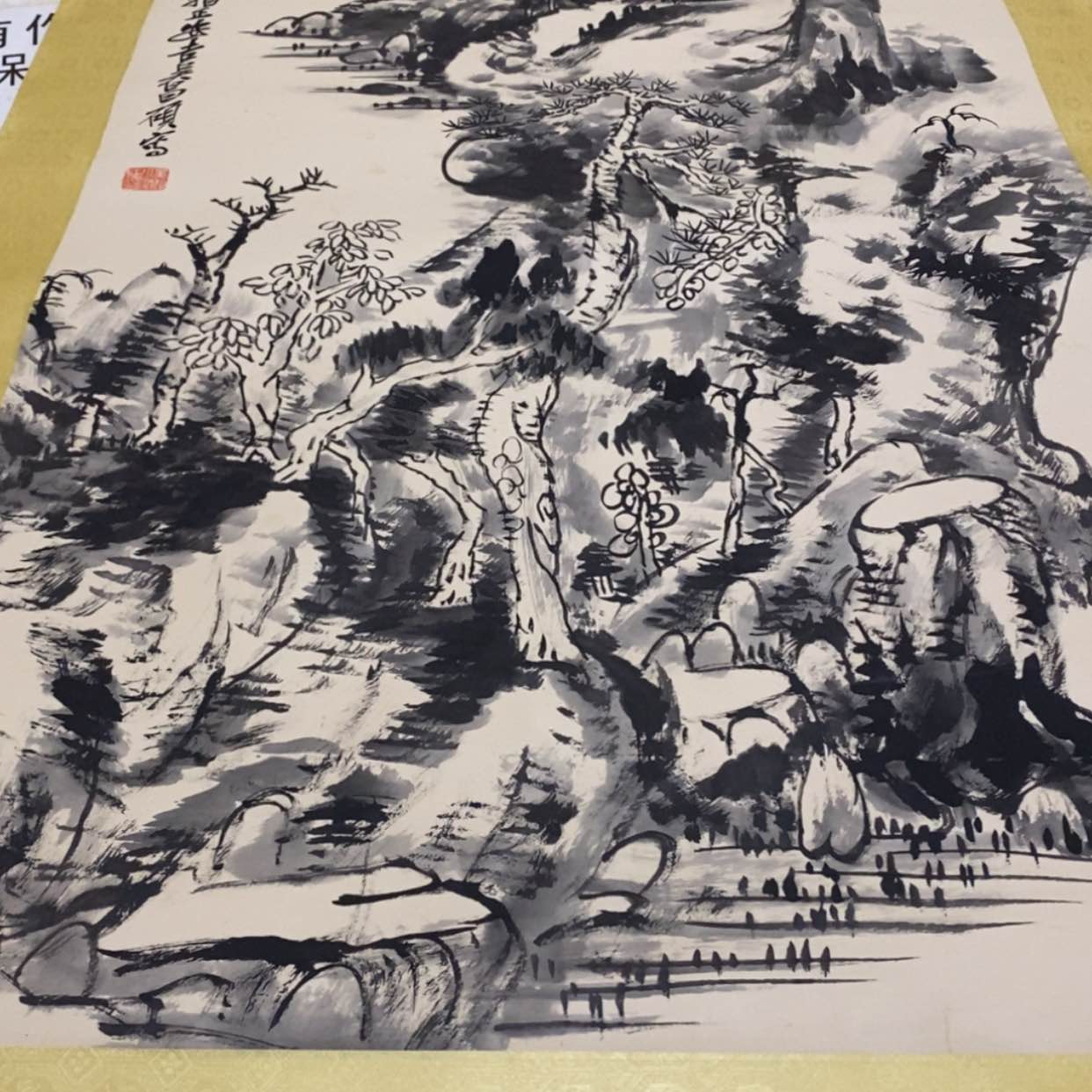 【闪购商品】书法刚*✔国画