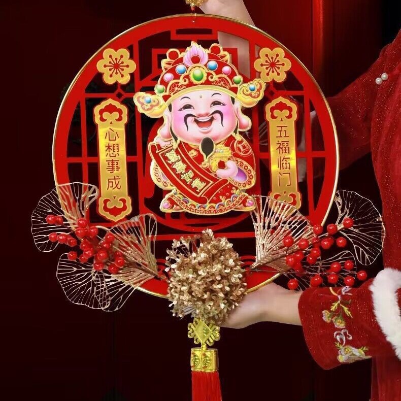【莱福宠粉专属】2024龙年电动摇头财神爷挂件立体小财神客厅挂摆件