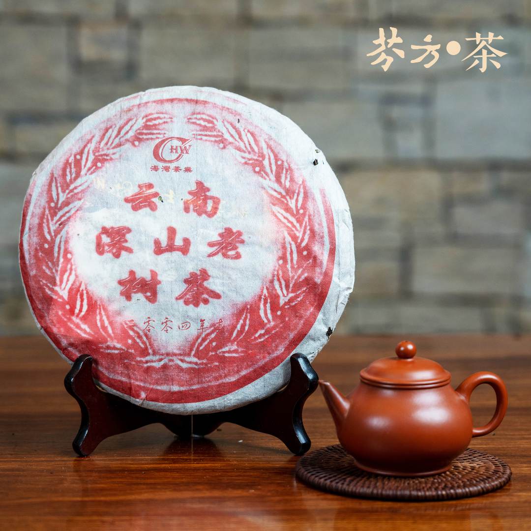 老同志普洱茶 2004年 云南深山老树生饼（春） 500克