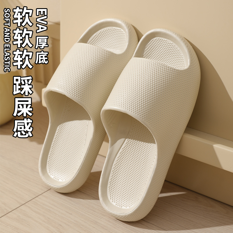 惠夫人厚底踩屎感EVA拖鞋情侣夏季居家外穿浴室洗澡防滑凉拖鞋女