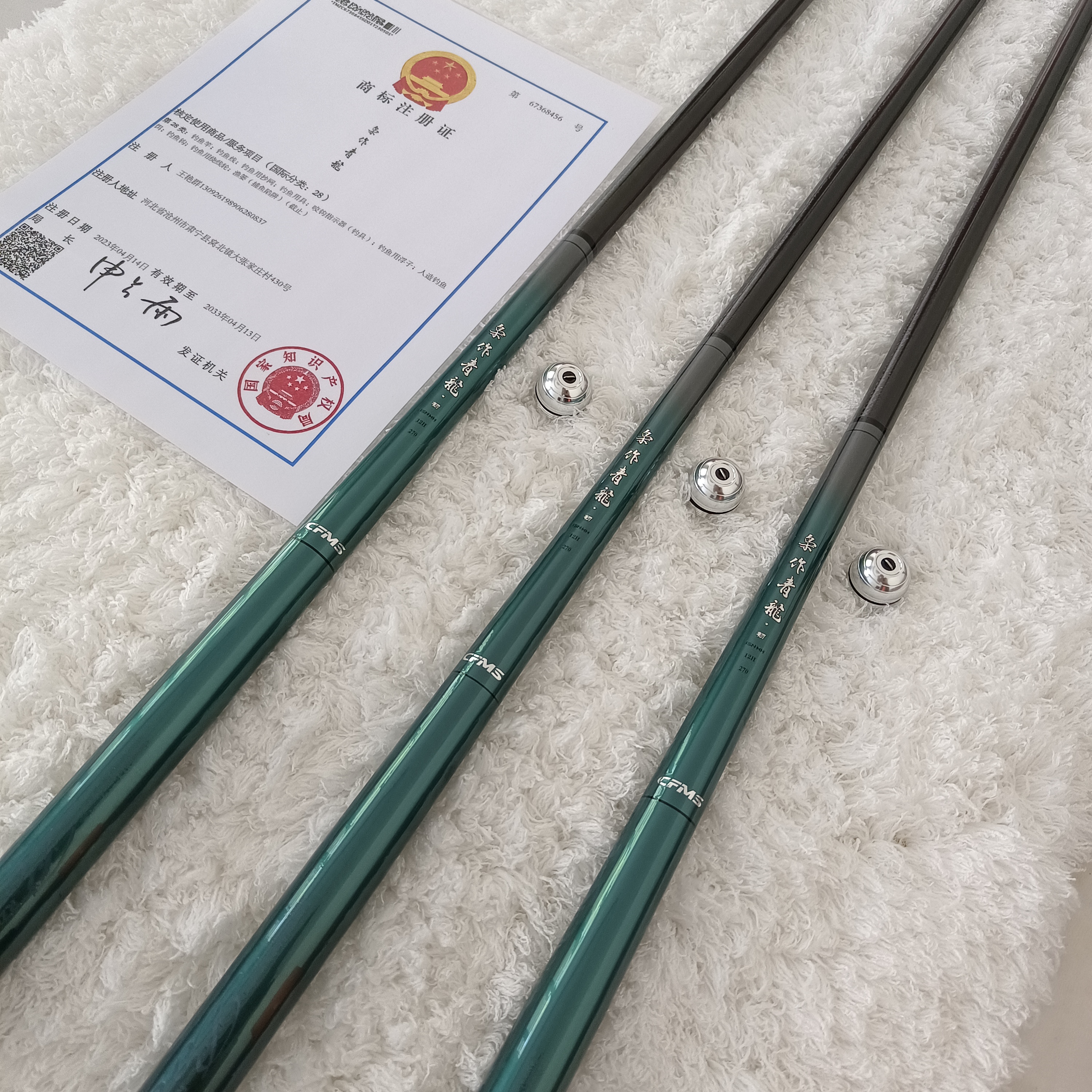 12H黑坑飞鱼飞磕大棚杆2.7－4.5米