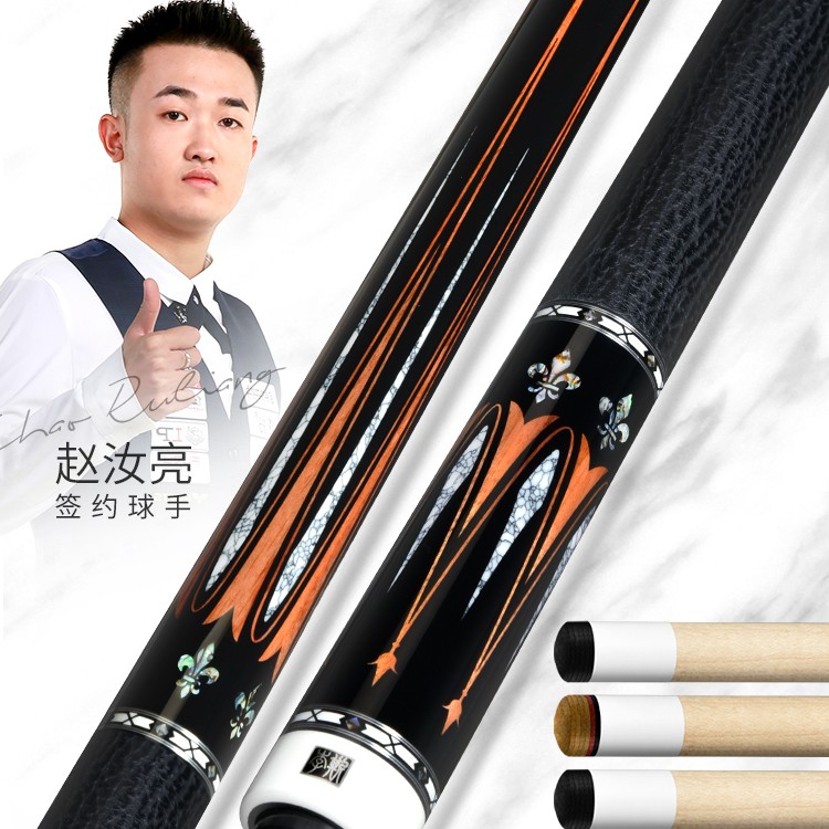李斯暴君2美式杆中式黑八台球杆大头黑8九球十六彩桌球杆分体球杆