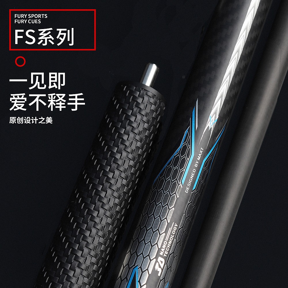 fury黑科技台球杆跳球杆威利大头黑八美式九球碳能量单跳碳素跳杆