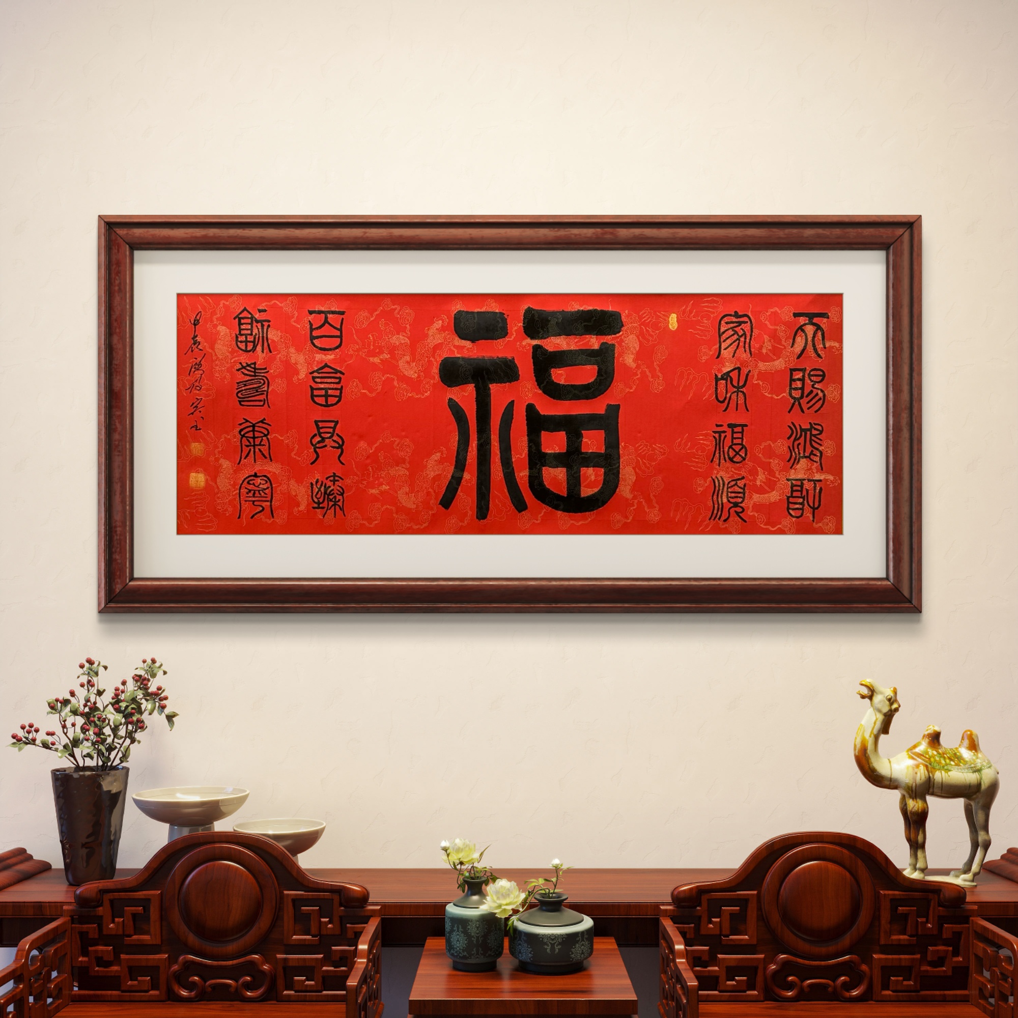 【五福临门】欧阳宾书法200*70cm红龙卷轴手写作品