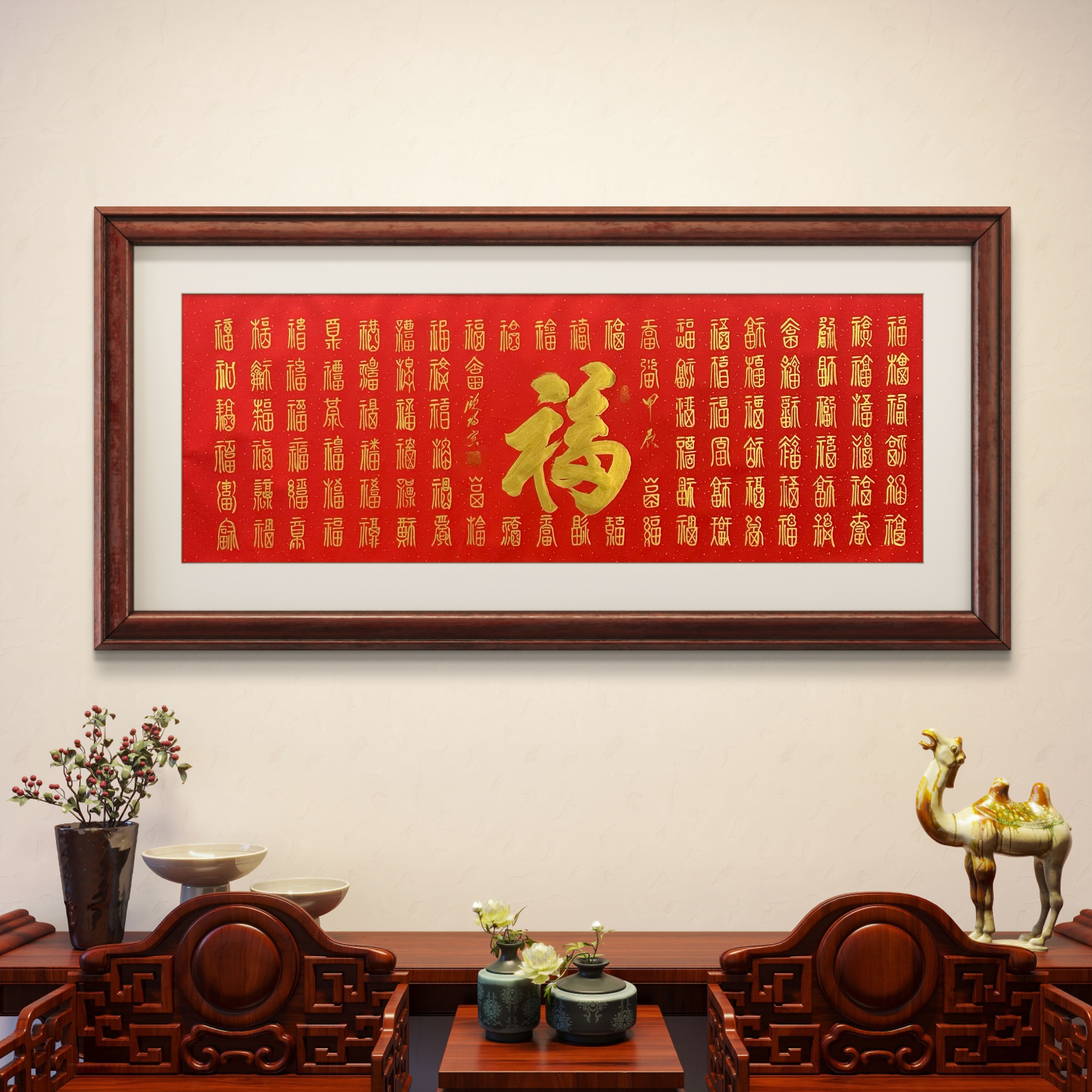 【百福图】欧阳宾书法200*70cm红洒金卷轴手写作品