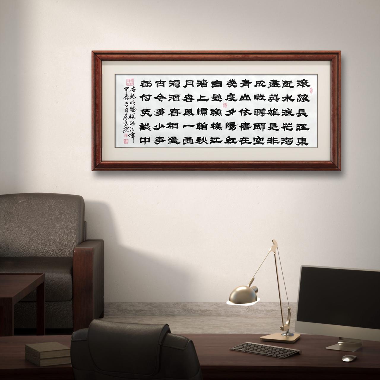 【临江仙 隶】雷百寿书法200*70cm蓝白卷轴手写礼盒作品