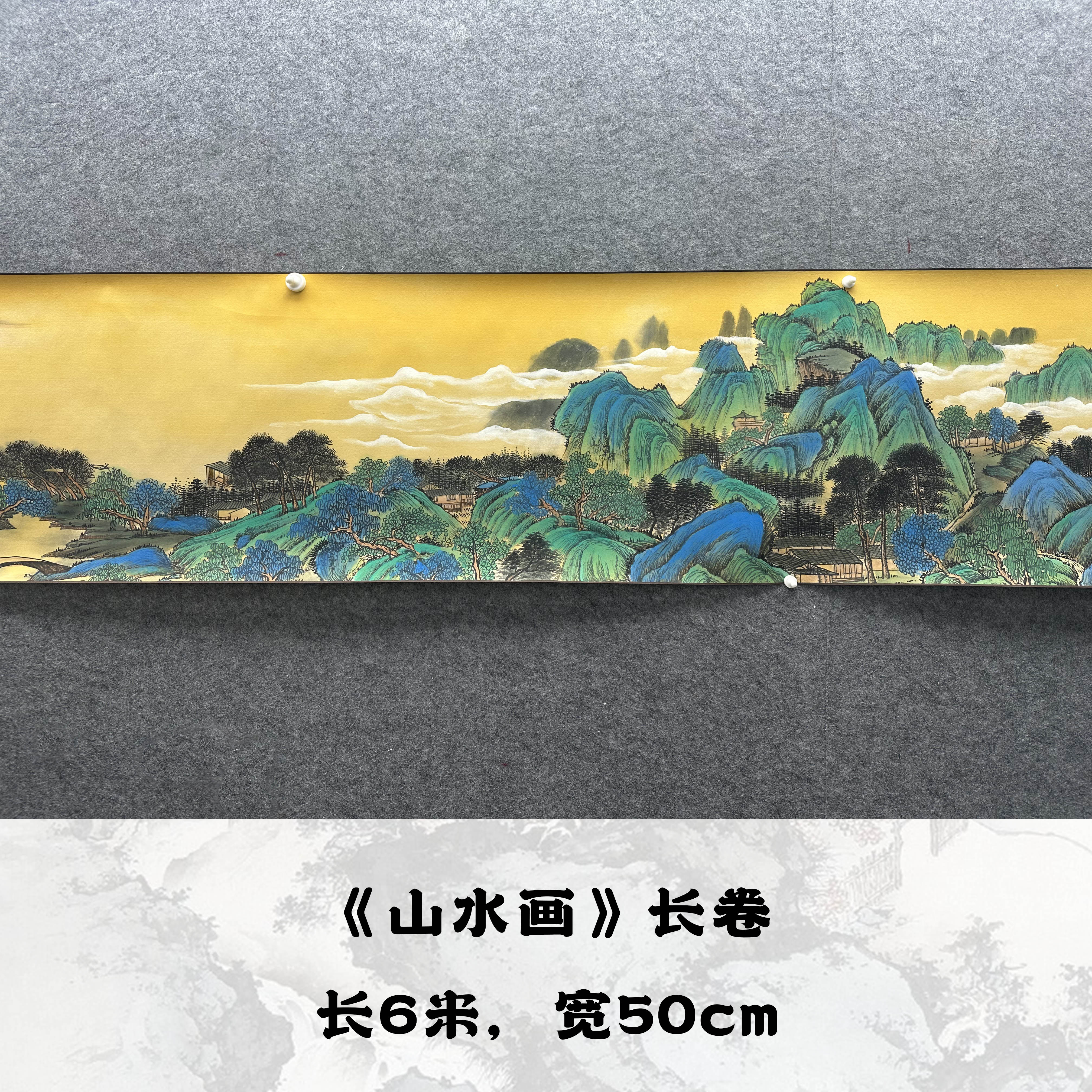 【手卷】欧阳宾600*50cm手绘礼盒作品（2）