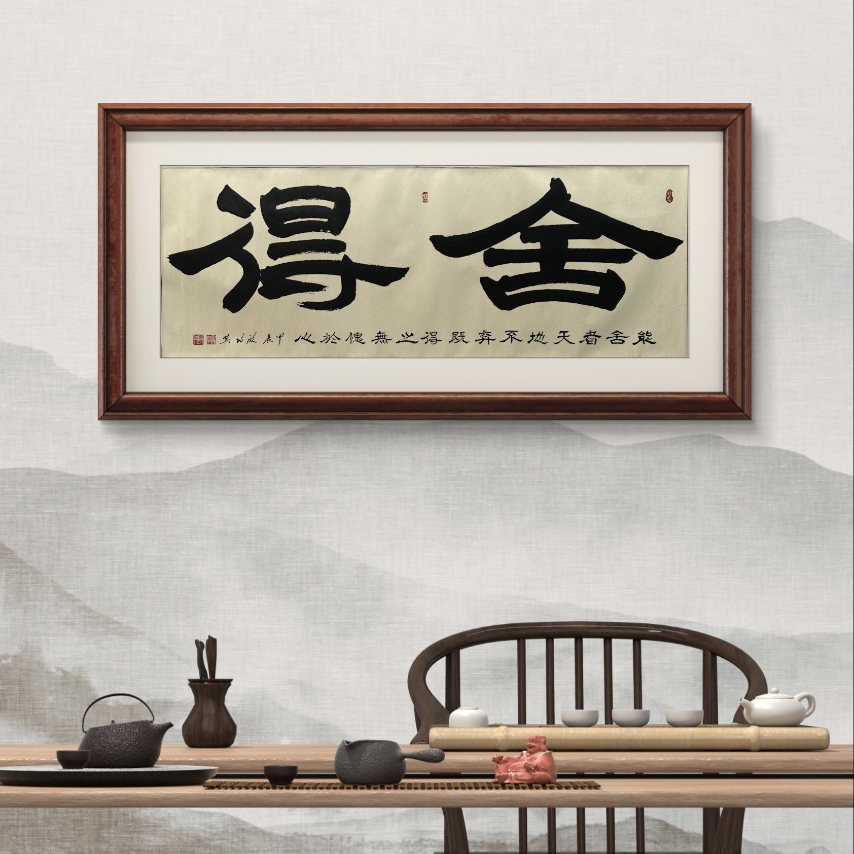 【舍得】欧阳宾书法200*70cm仿古洒金卷轴手写作品