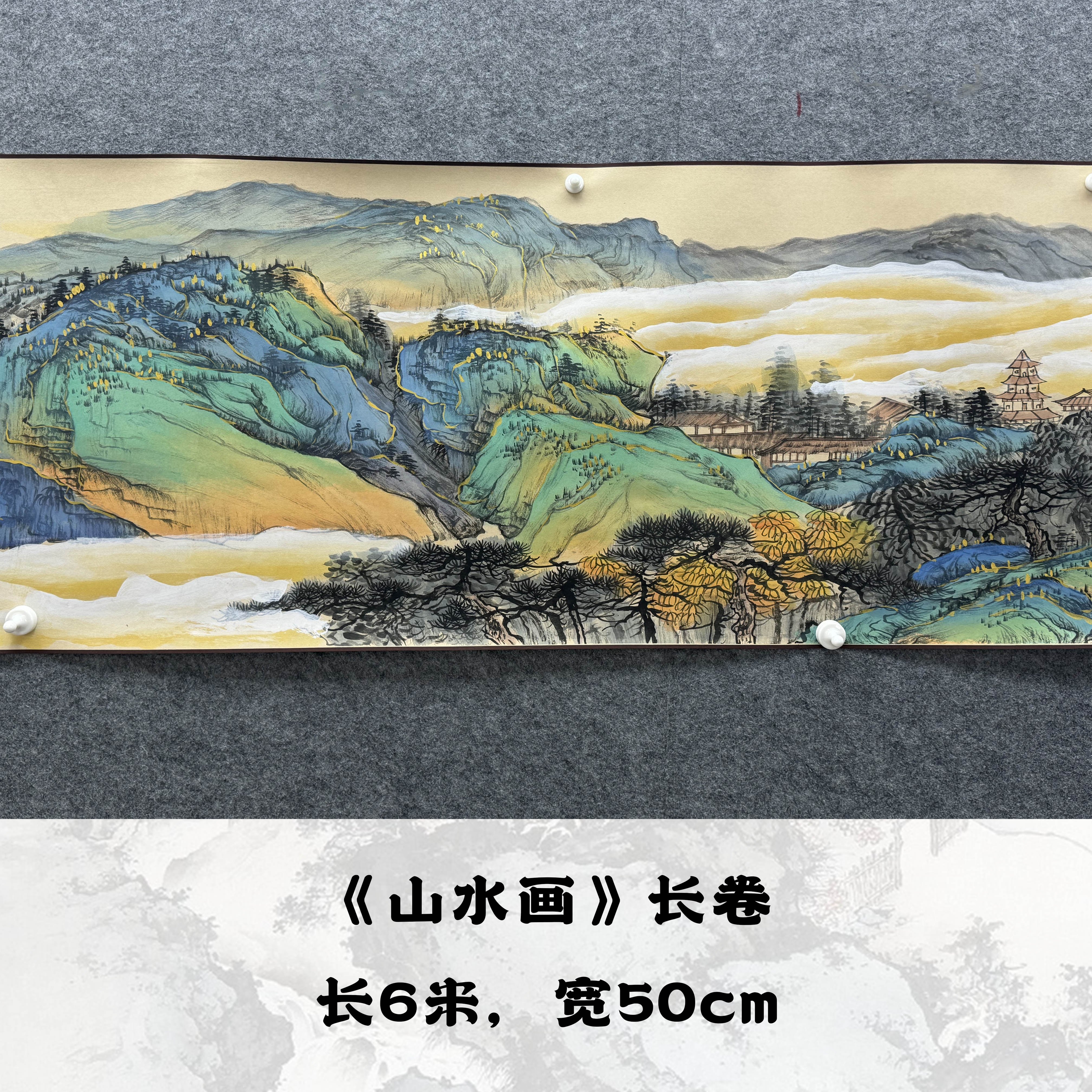 【手卷】欧阳宾600*50cm手绘礼盒作品（1）