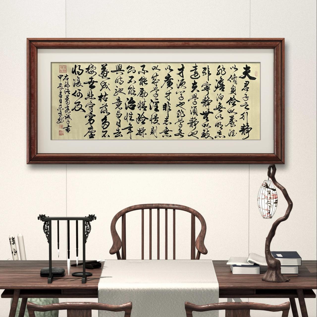 【诫子书 行】雷百寿书法200*70cm仿古洒金卷轴手写礼盒作品