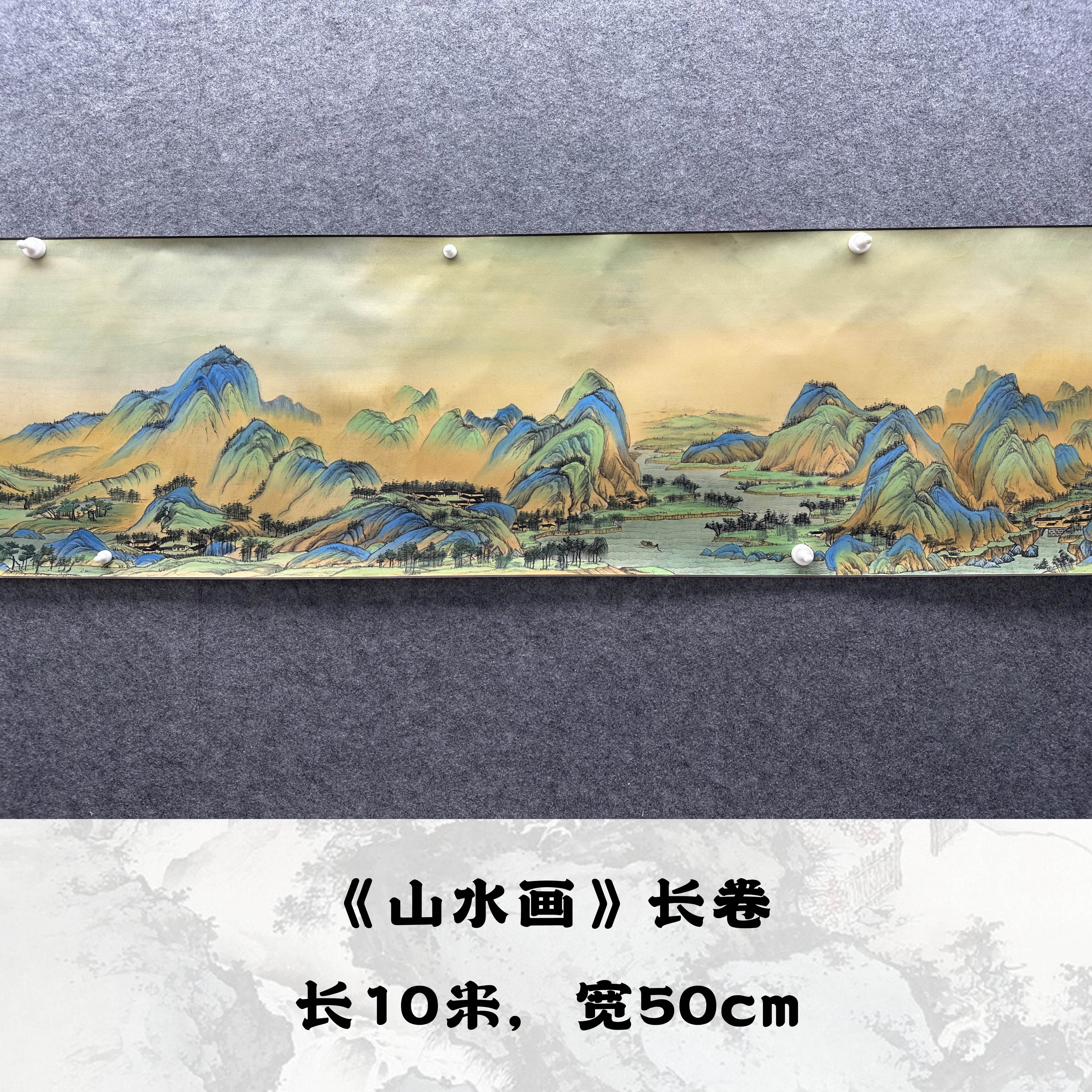 【手卷】欧阳宾1000*50cm手绘礼盒作品（1）
