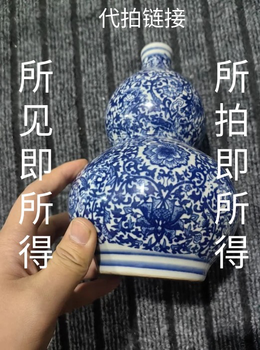 7311瓷器代拍链接