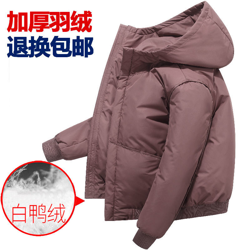 波司豋反季冬装新品男士短款连帽加厚羽绒服清仓白鸭绒时尚潮保暖