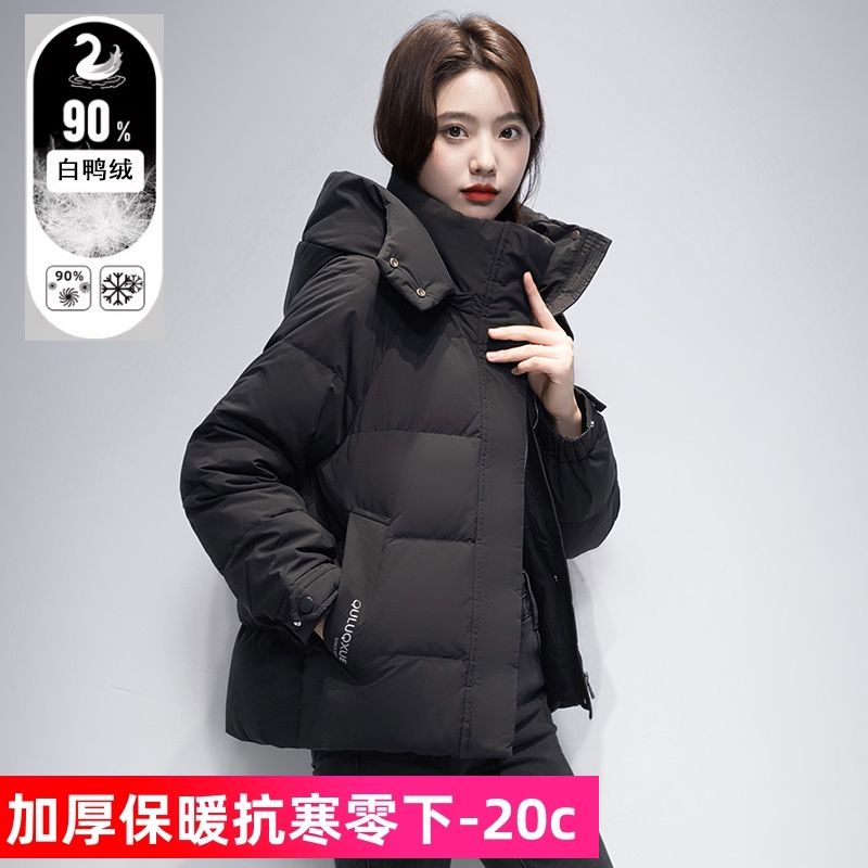 波司豋特价清仓羽绒服女短款2023年冬季新款时尚加厚小个子白鸭绒