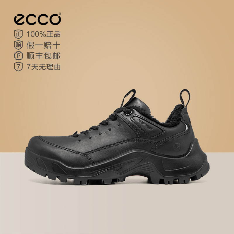 Ecco/爱步男鞋822364越野秋冬新款加绒加绒休闲运动鞋子户外登山