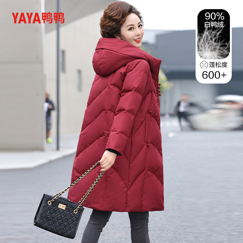 鸭鸭中老年加厚时尚长款冬装连帽保暖中年女装妈妈羽绒服外套C