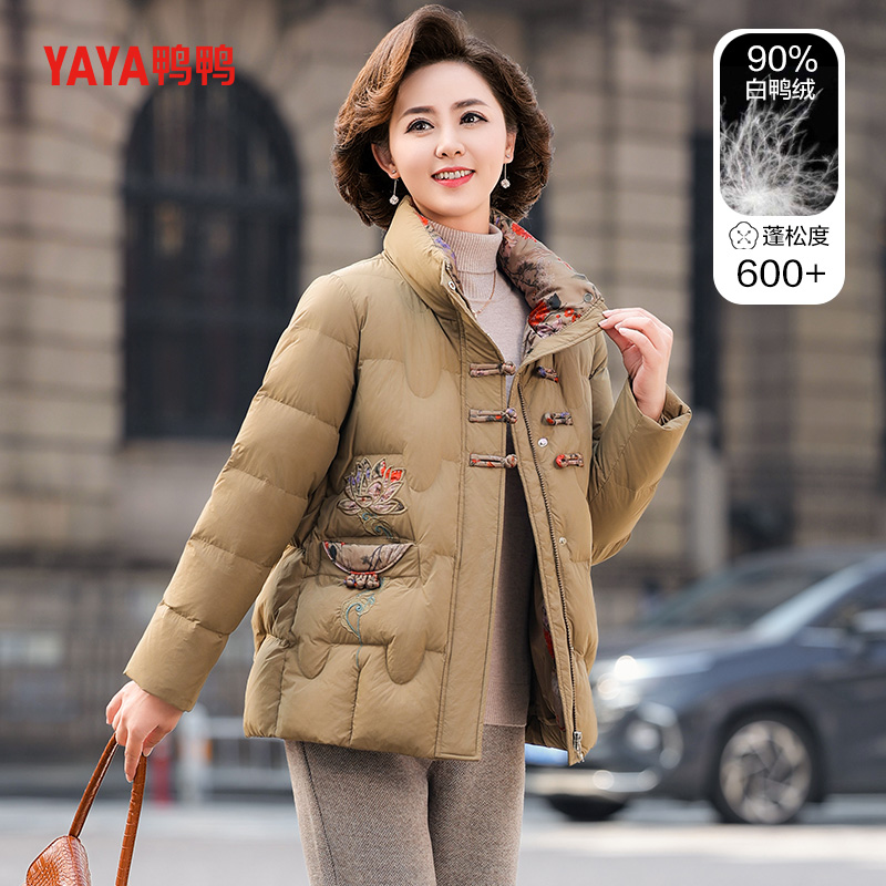 鸭鸭新款羽绒服女中老年人时尚妈妈装短款立领保暖加厚休闲外套X