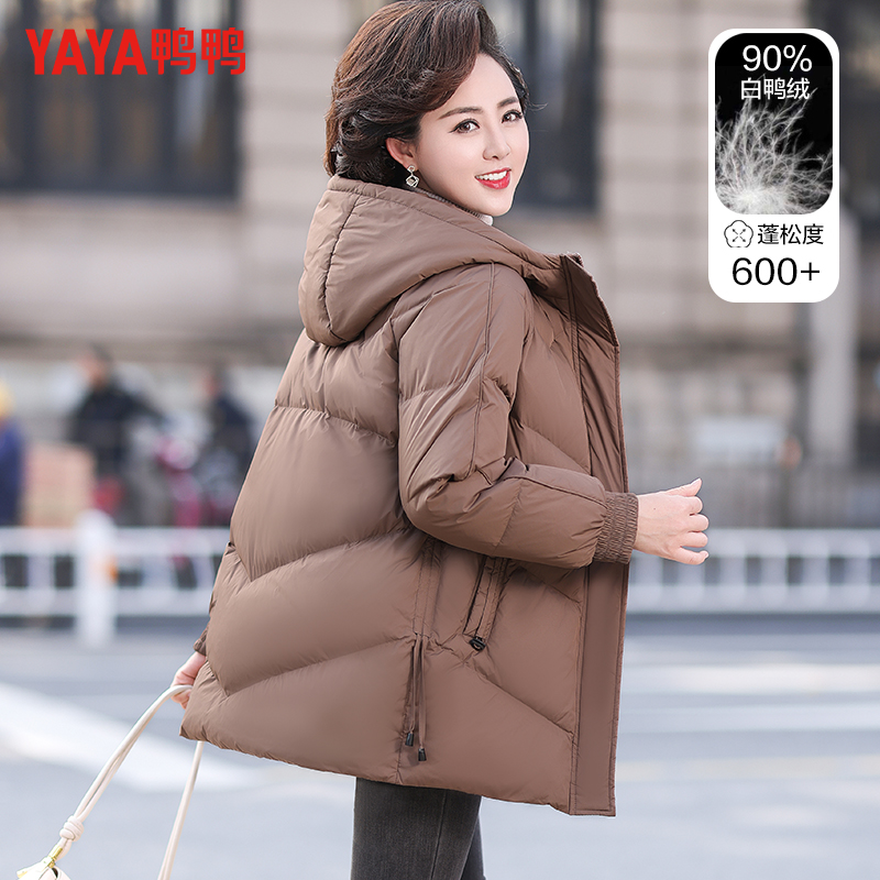 鸭鸭妈妈外套中长款冬装羽绒服鸭绒加厚时尚妈妈YE2B625052Q