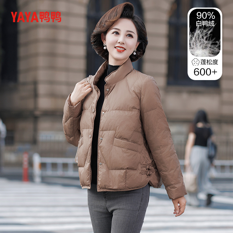 鸭鸭羽绒服外套小个子女短款秋冬季新款中年妈妈外套YE3B608722Q