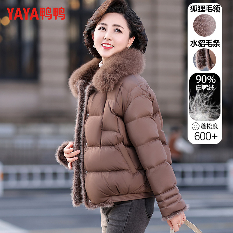 YAYA鸭鸭中年妈妈狐狸毛领加厚羽绒服短款冬装外套女YE2B625932Q