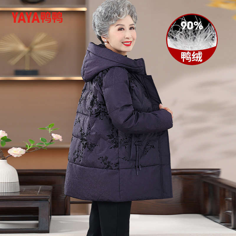 鸭鸭中年妈妈中长款保暖冬装羽绒服中老年女款新款洋气休闲外套C
