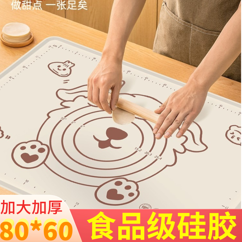揉面团垫子硅胶垫面板擀面皮粉面食滑垫厚
