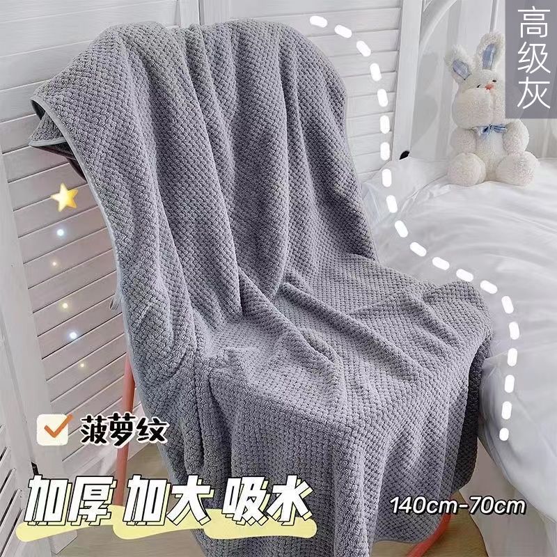 大浴巾毛巾组合套装吸水掉毛柔软男女成人儿童学生宿舍洗澡干