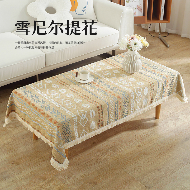 新款雪尼尔波西米亚风家用长方形台布加厚款客厅茶几巾电视柜盖巾