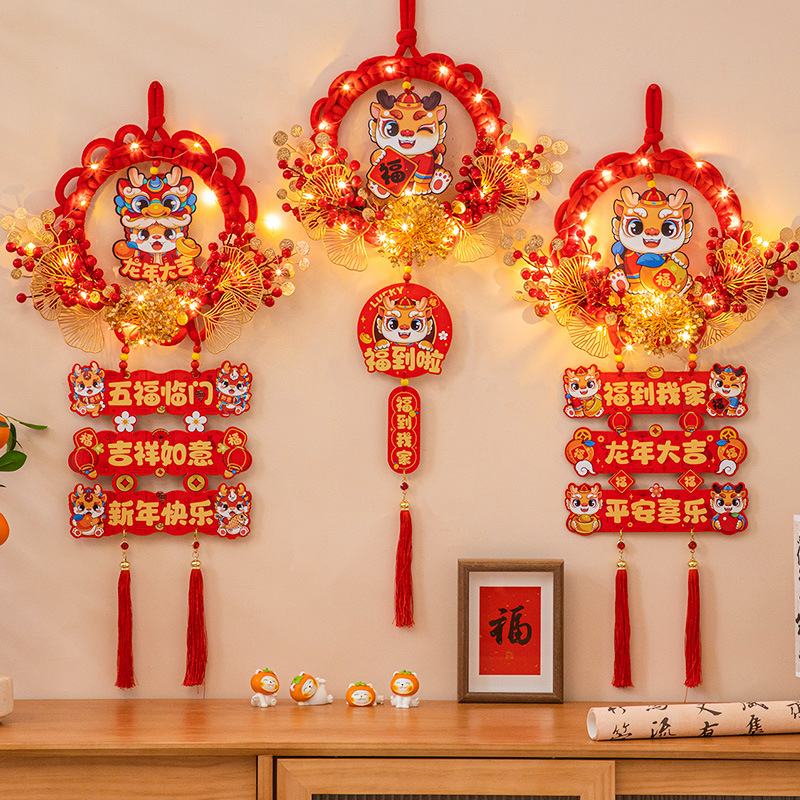 2024龙年过年装饰挂件新年春节墙上立体高端喜庆福字入户福字门贴