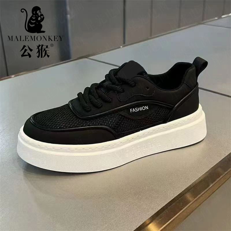 公猴官方正版男鞋夏季透气休闲运动网面鞋男士增高耐磨板鞋-SU666