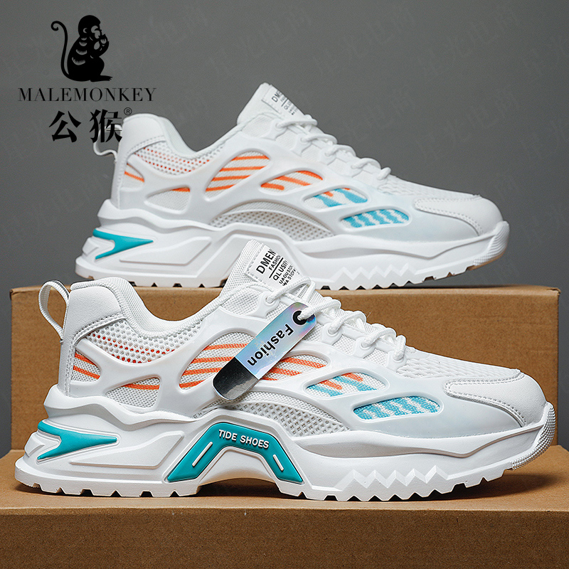 公猴官方正版男鞋轻便舒适透气网面鞋男士厚底耐磨休闲鞋-24XS126