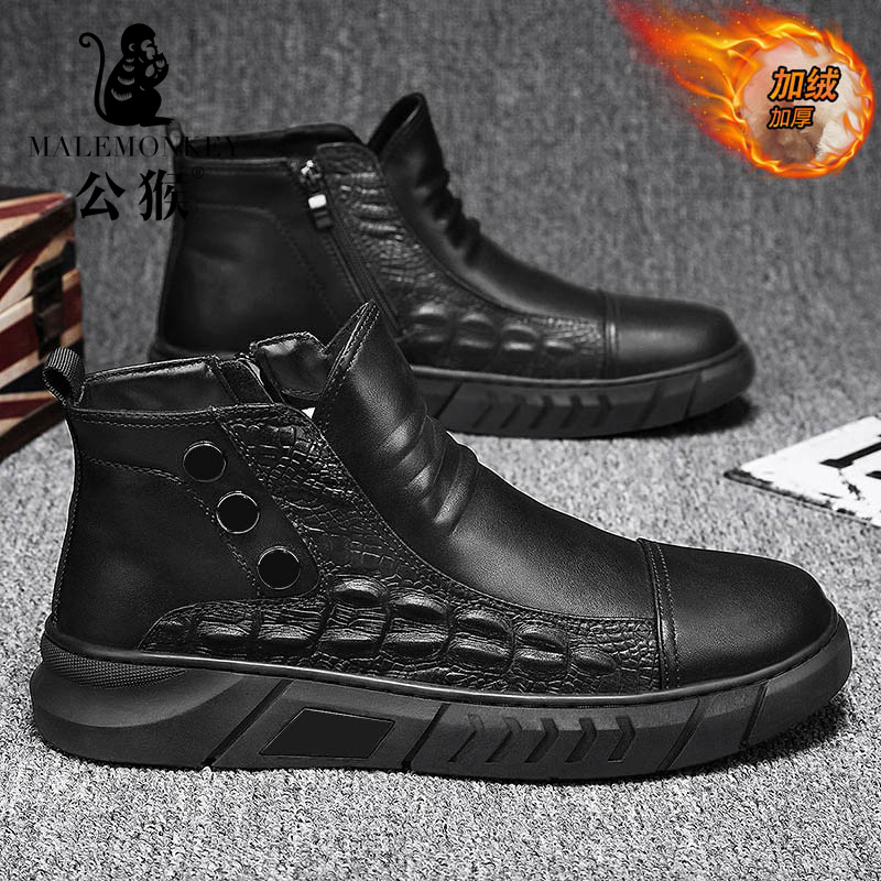 公猴官方正版加绒加厚男鞋舒适保暖马丁靴冬季防寒棉靴子-Q9801-1