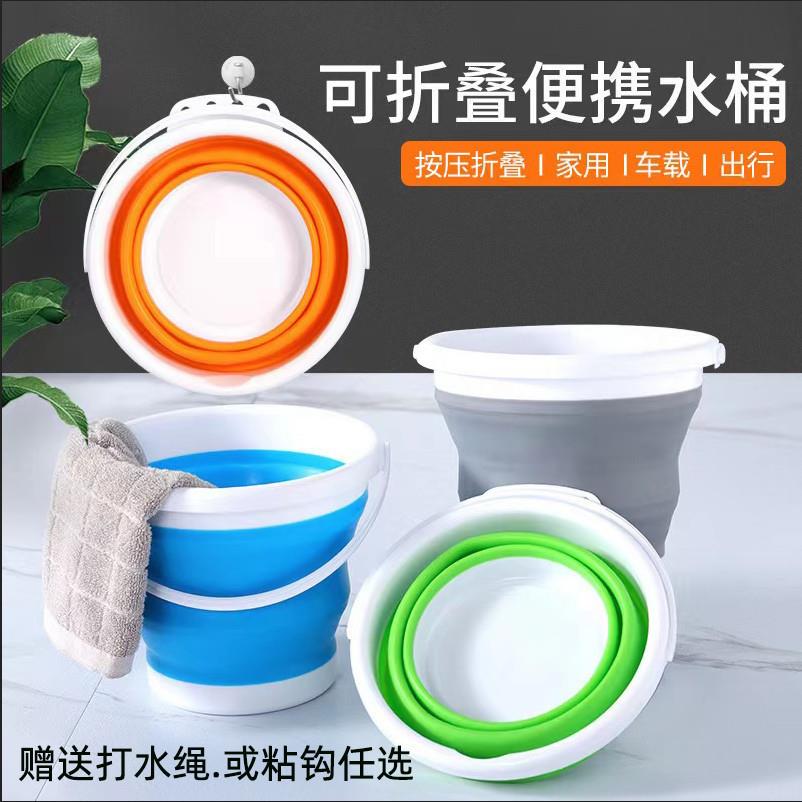 折叠桶打水桶塑料家用洗车便携式小美术储水旅行车用钓鱼户外Z070