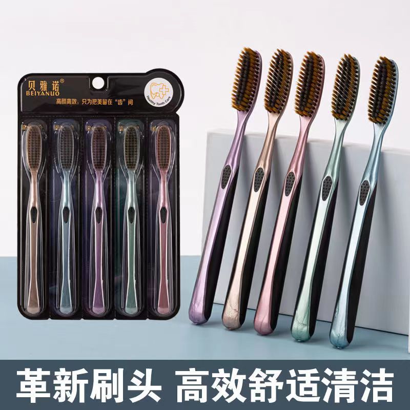 创新高效大头洁净牙刷长刷头软毛高档细丝懒人加长牙刷家庭装