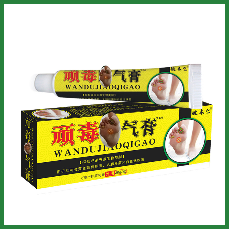 【拍一发三】脚手抑菌止痒乳膏顽毒脚部膏脚痒水泡脱皮狼毒足部涂抹