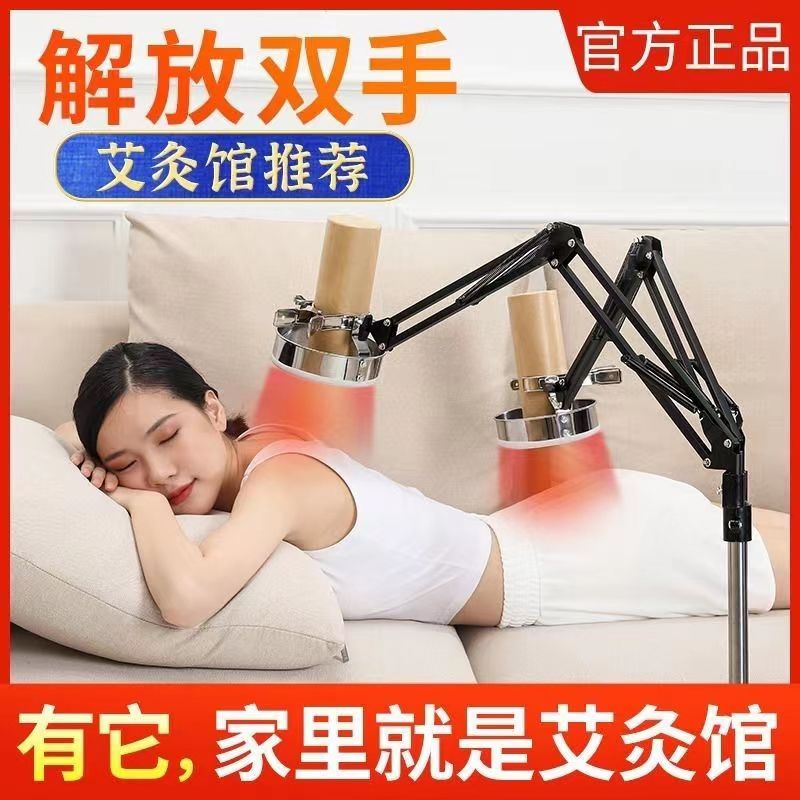 艾灸架悬灸架艾条固定架子家用落地双头支架大炮灸雷火灸艾条艾柱