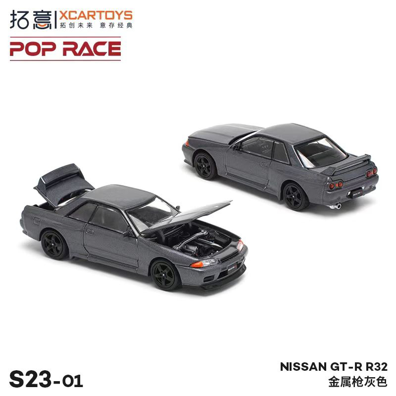 拓意POPRACE合金汽车模型NISSAN GT-R R32 金属枪灰色