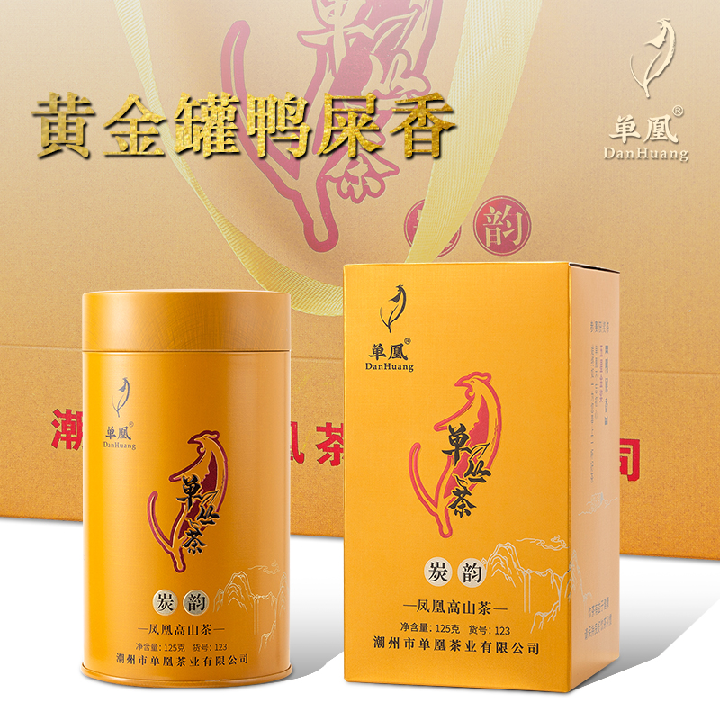 DanHuang/单凰高山鸭屎香凤凰单丛茶清香持久回甘生津货号123