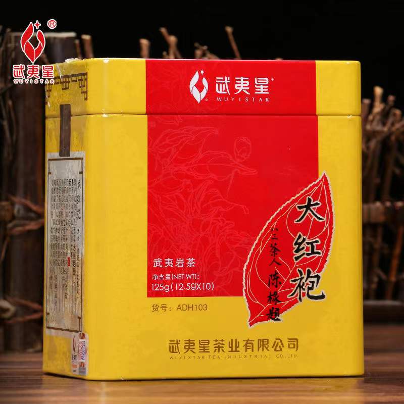武夷星ADH103八三茶人大红袍茶叶正宗武夷山乌龙茶正岩状元红125g