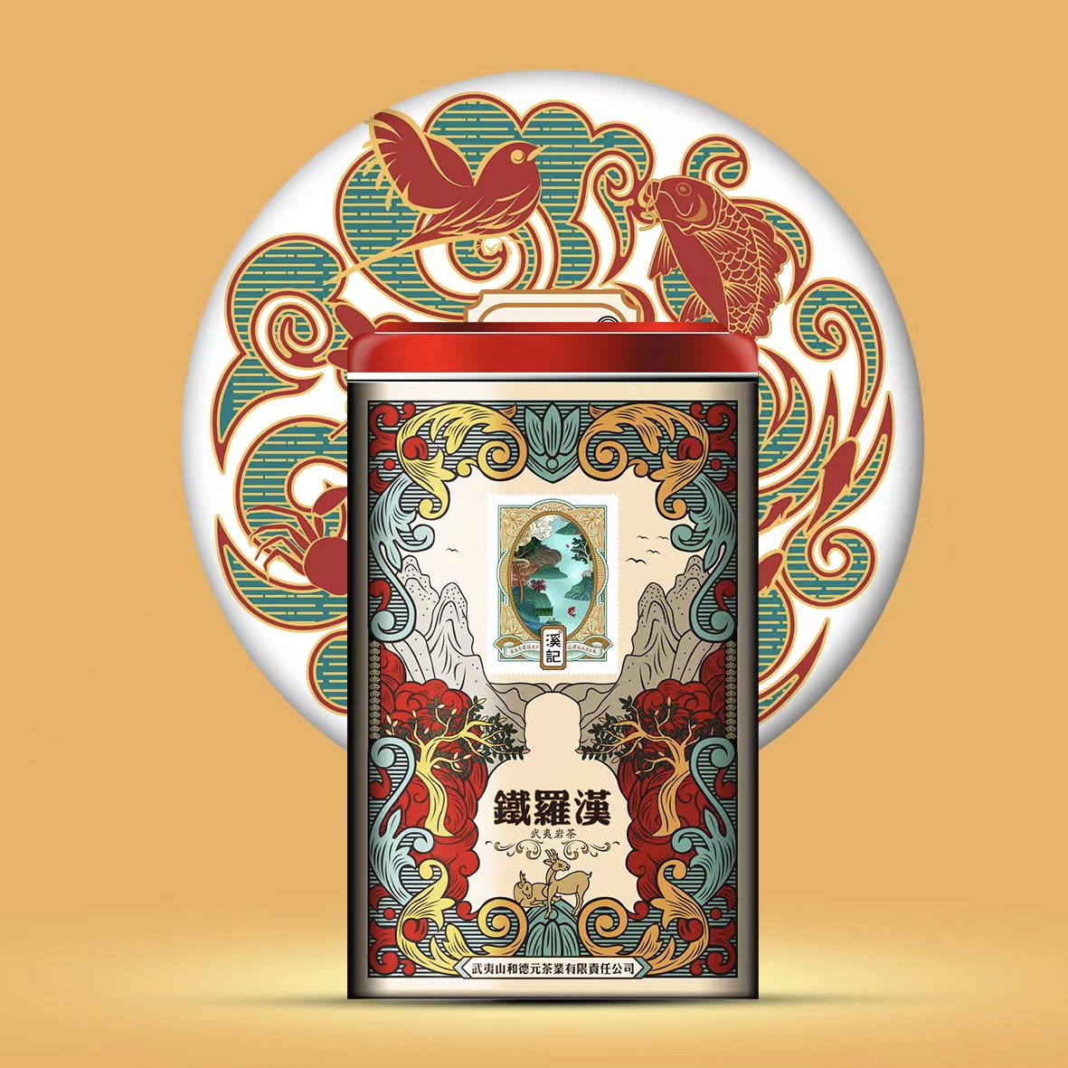 和德元溪记铁罗汉大红袍一级武夷岩茶浓香型乌龙茶礼袋罐装250克