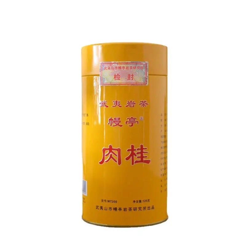 幔亭肉桂武夷岩茶MT205肉桂桂皮香浓香型茶叶罐装散茶乌龙茶茶叶
