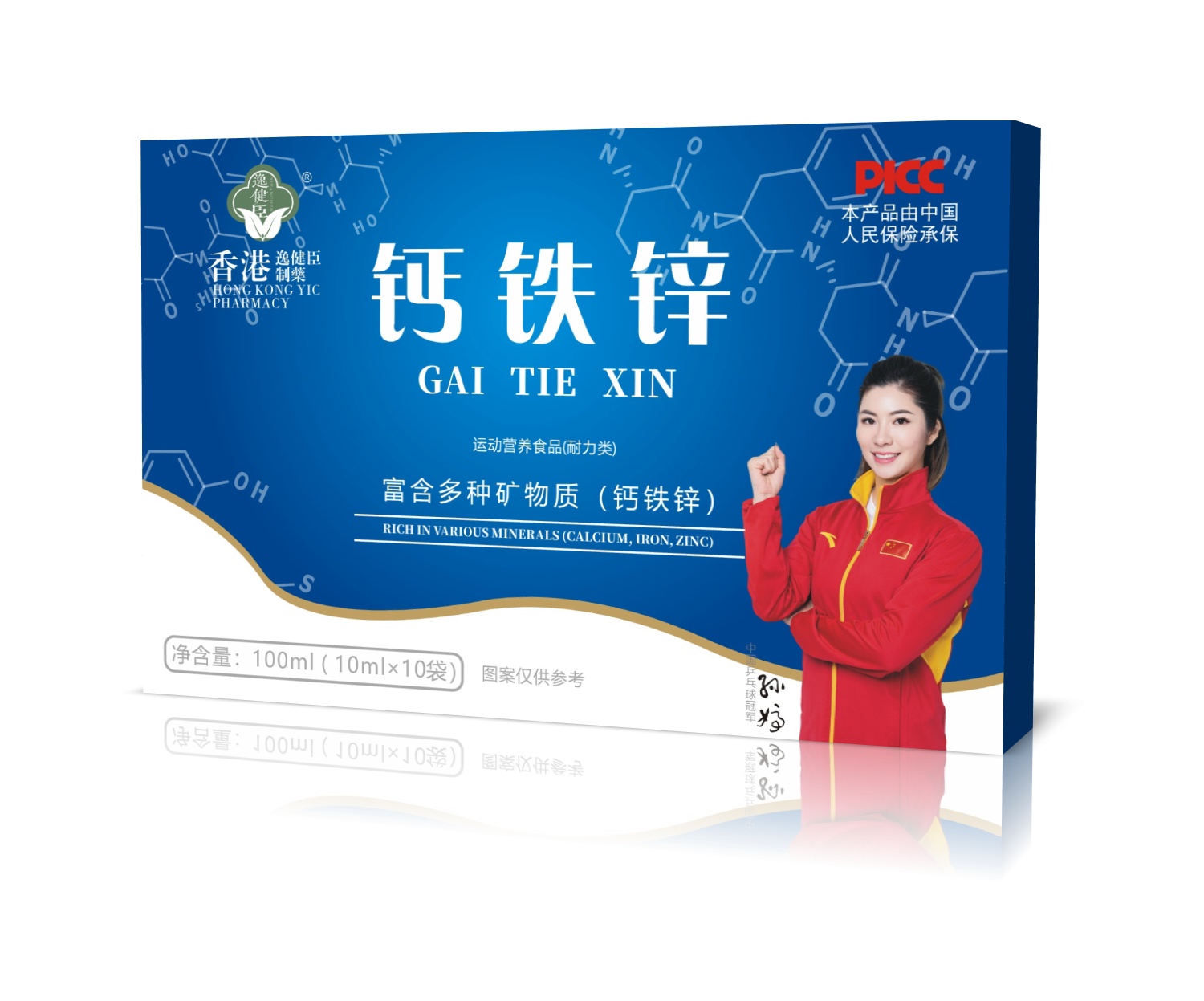 逸健臣  钙铁锌饮品 D