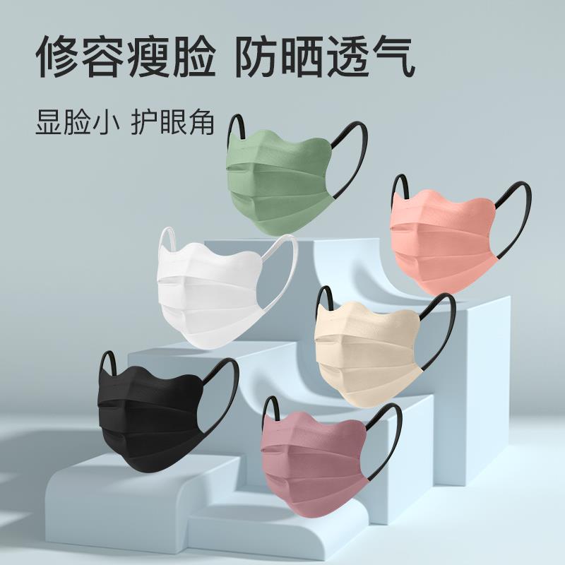 口罩女高颜值秋冬季防风莫兰迪色护眼角云朵蝴蝶型2024新款显脸小