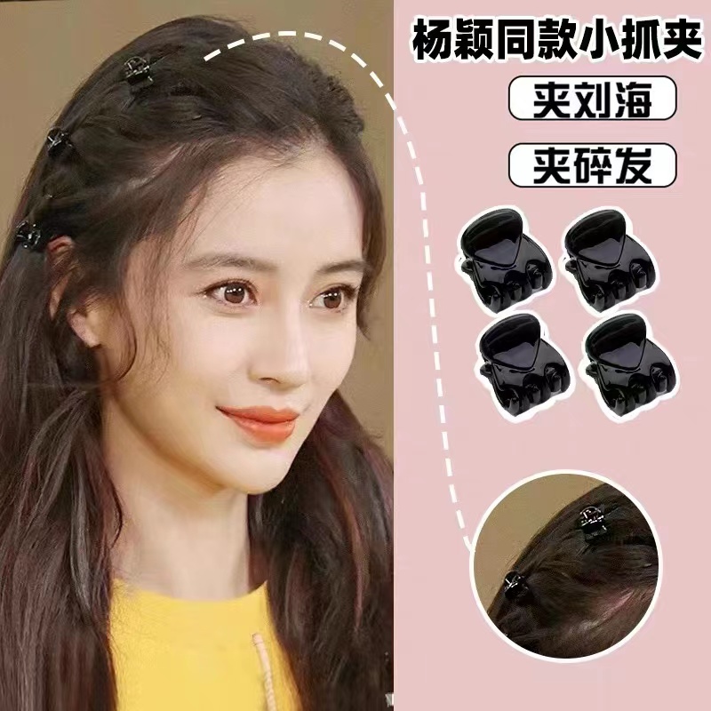 非金属亚克力发饰 24个小夹子甜美公主头小抓夹刘海夹侧边碎发