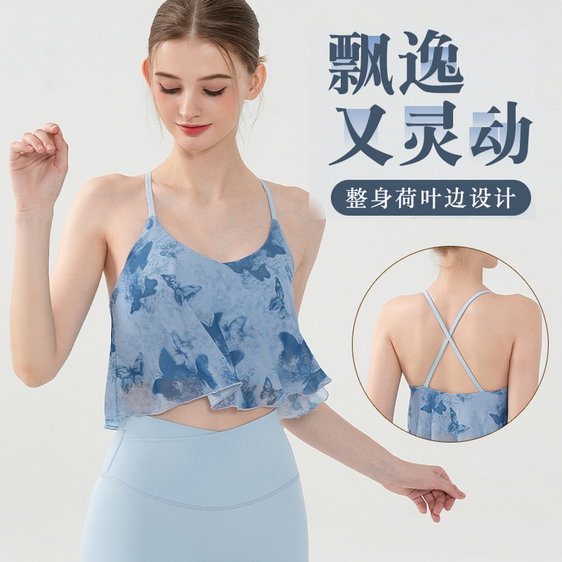 云感透气网纱瑜伽文胸女固定杯健身上衣防震外穿背心跑步运动内衣