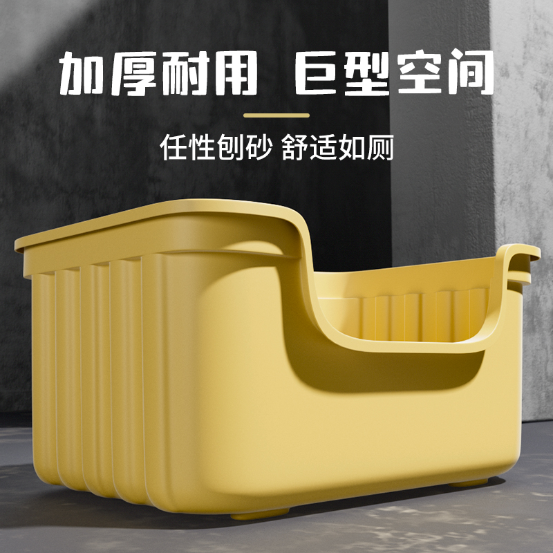 【小扬哥推荐】猫砂盆超大号全开放式加高加厚猫厕所防外溅一体大
