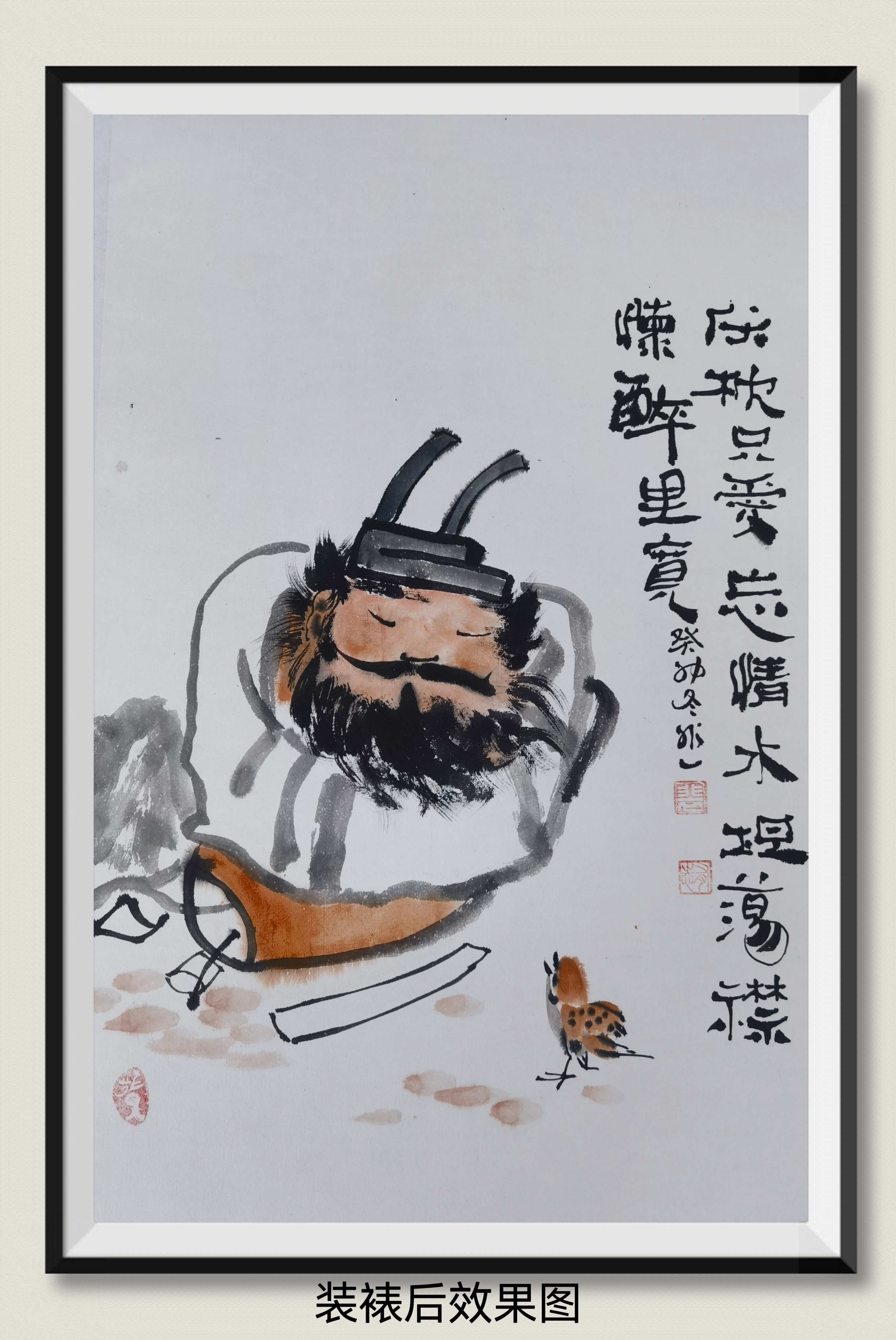 国画《伏枕只爱忘情水》 人物 真迹纯手绘 已托底 四尺三开