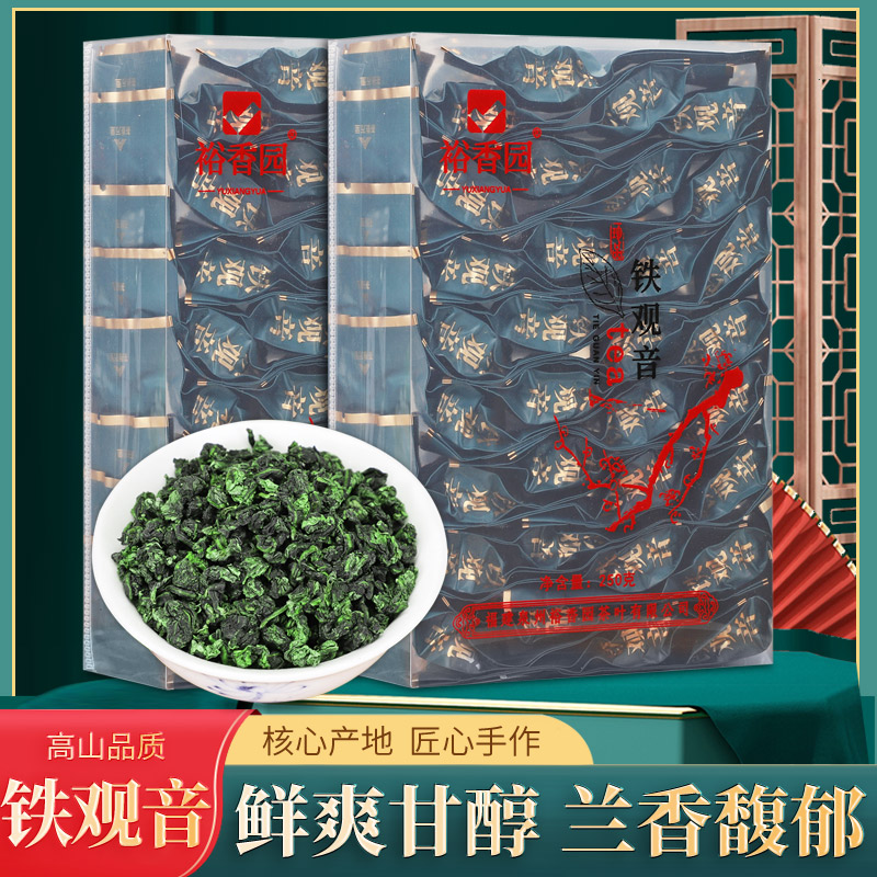裕香园正宗安溪铁观音清香型高山手工茶正品乌龙茶2023新茶500克