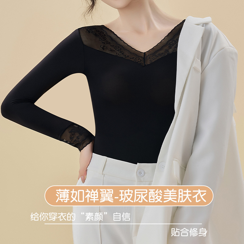 美肤衣玻尿酸无痕蕾丝超薄隐形自发热内搭修身上衣长袖保暖内衣女